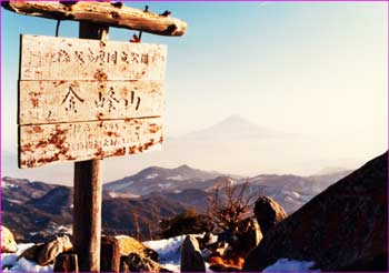 金峰山頂