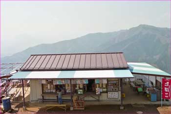 山頂の茶店