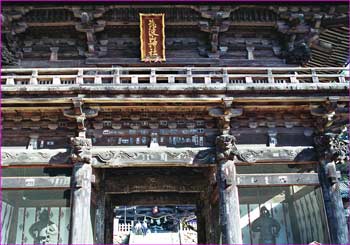 筑波神社山門