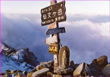 仙丈ヶ岳山頂