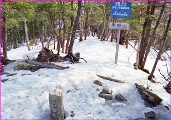 庚申山山頂