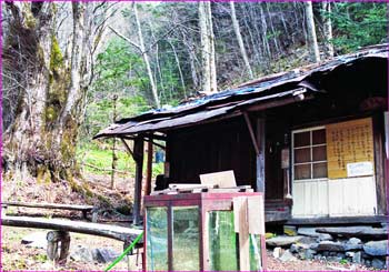 岩魚留小屋