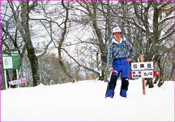 山頂で山辰