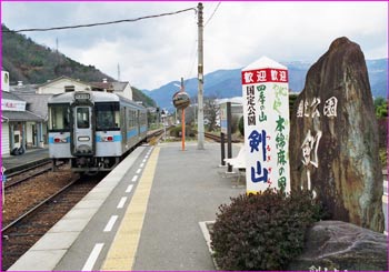 剣山口駅