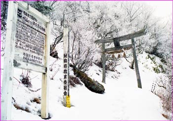 剣山神社へ