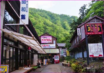 夏油温泉