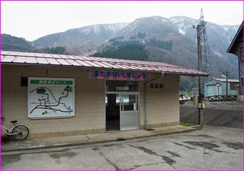 勝原駅