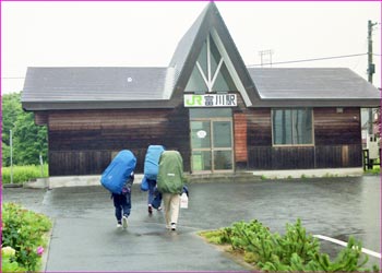 富川駅