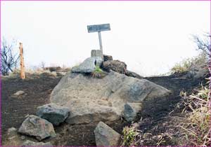 根子岳東峰山頂