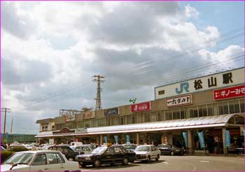 松山駅