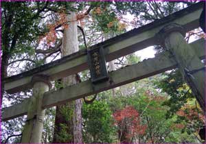 市房神社鳥居