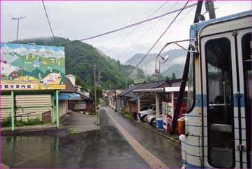 有峰口駅前