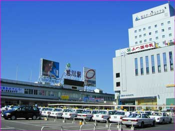 旭川駅