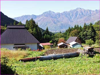 青鬼の景