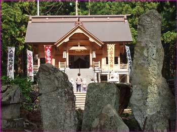 八海山神社