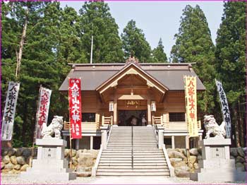 八海山神社