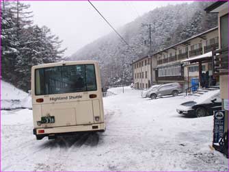 渋ノ湯