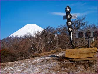 愛鷹山