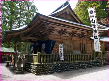 山住神社