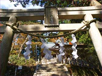 玉置神社鳥居