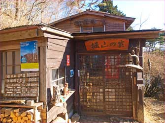 堀山の家