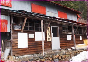 大門沢小屋