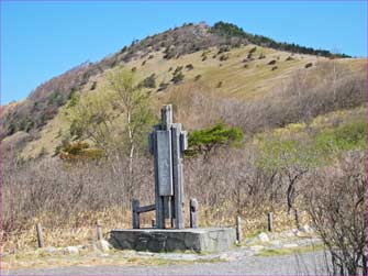 八島ガ原