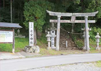 氷室神社鳥居