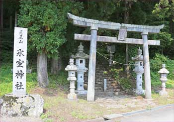 氷室神社