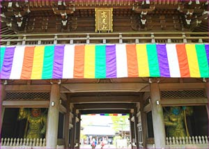 高尾神社