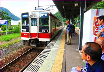 尾瀬口駅