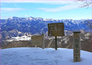 九鬼山山頂