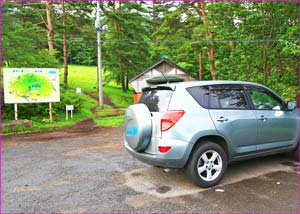 一本杉登山口駐車場