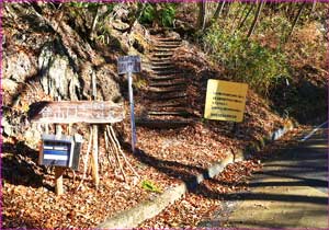 梅ヶ島登山口