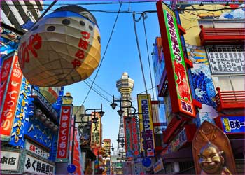 大阪新世界