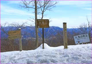 九鬼山頂