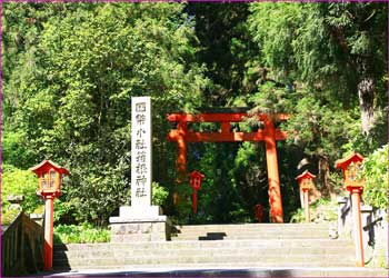 箱根神社