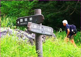 三ツ峠入口登山口