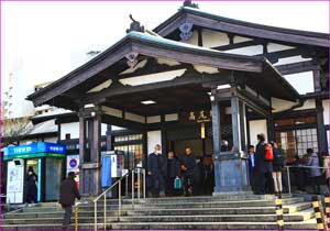 高尾駅