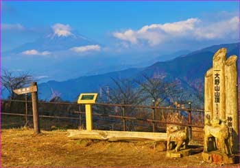 大野山山頂