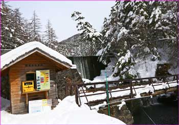 渋ノ湯登山口