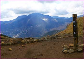 明神ヶ岳山頂