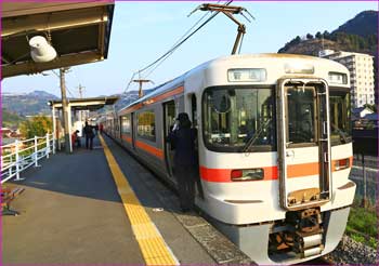 東山北駅