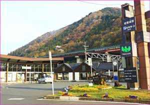 相模湖駅