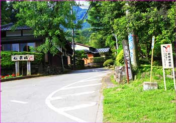 病院登山口