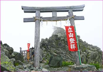 雄山神社