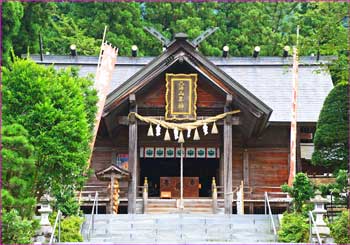 八海山神社