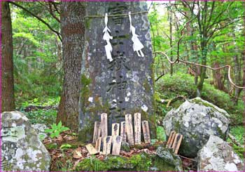 富士山神社碑