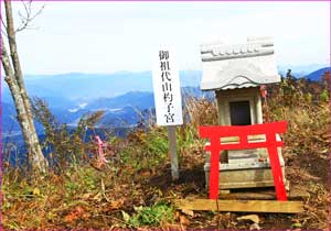 山頂神社