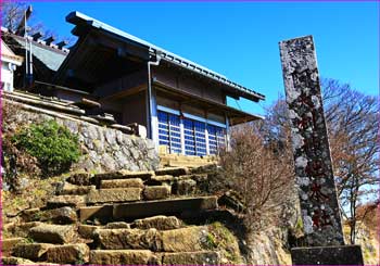 阿夫利神社本社